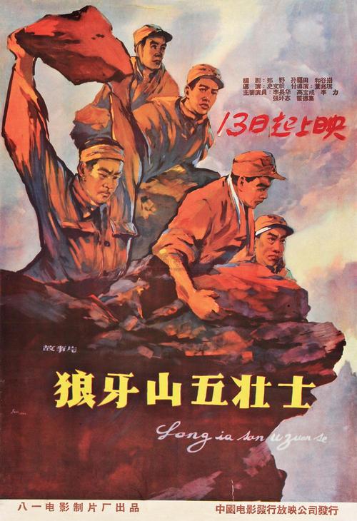 台湾辅仁大学文凭毕业证样本照片